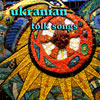 Ukranian Folk Songs